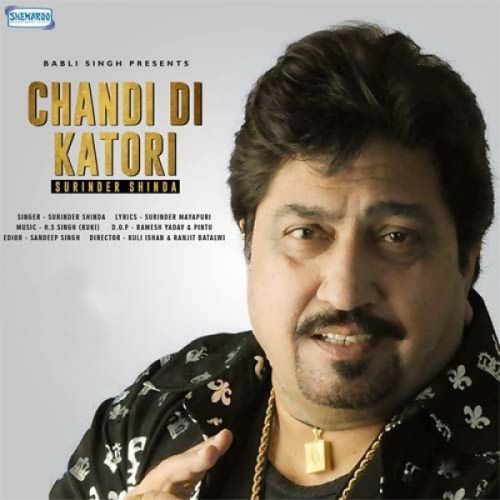 Chandi Di Katori Surinder Shinda Mp3 Song Download