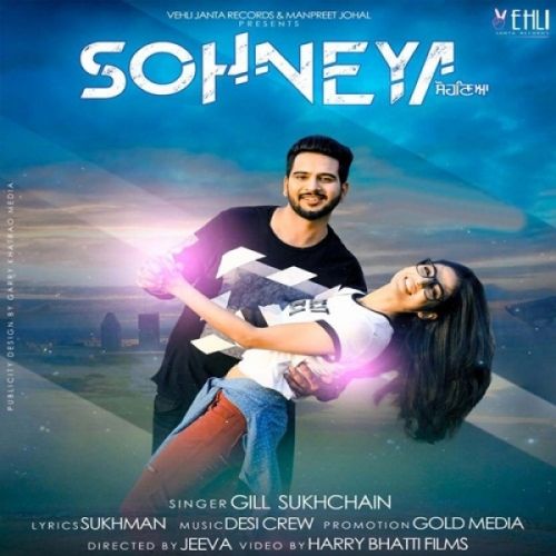 Sohneya Gill Sukhchain Mp3 Song Download