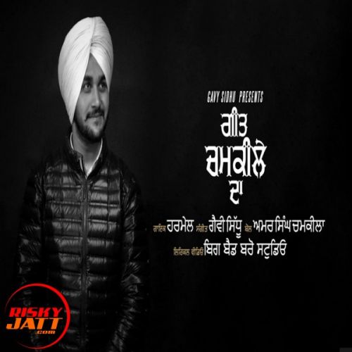 Geet Chamkile Da Harmel Mp3 Song Download