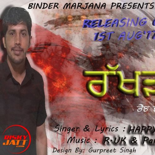 Rakhri Happy Chauhan Mp3 Song Download