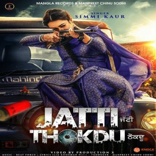 Jatti Thokdu Simmi Kaur Mp3 Song Download