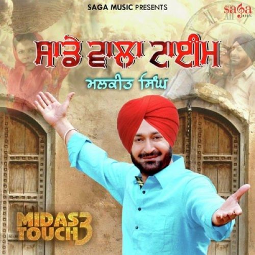 Sade Wala Time (Midas Touch 3) Malkit Singh Mp3 Song Download