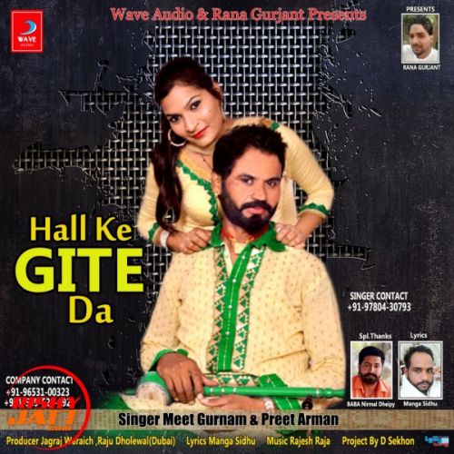 Hall Ke Gite Da Meet Gurnam, Preet Arman Mp3 Song Download