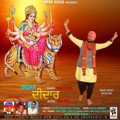 Didar Sukh Sidhu Mp3 Song Download