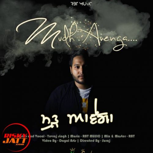 Mudh Avenga Yuvraj Singh, Rbt Music Mp3 Song Download