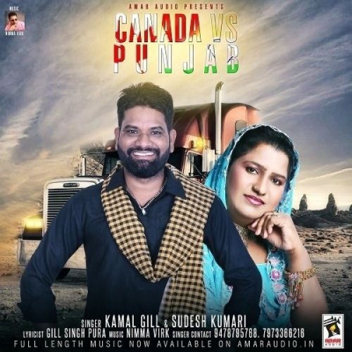 Canada Vs Punjab Kamal Gill, Sudesh Kumari Mp3 Song Download