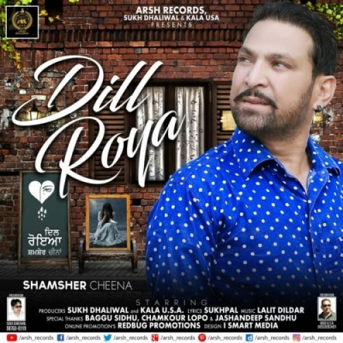 Dill Roya Shamsher Cheena Mp3 Song Download