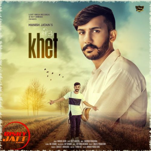 Khet Manish Jatain Mp3 Song Download