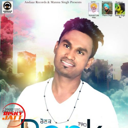 Ronk B.s Balli Mp3 Song Download