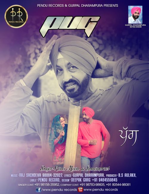 Pug Rana Maan, Sumanpreet Mp3 Song Download