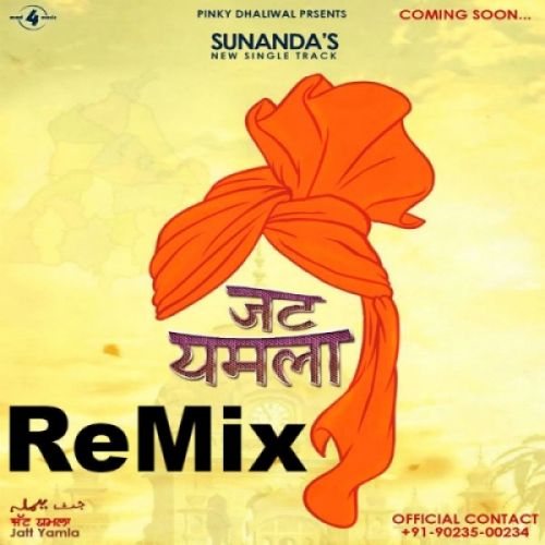 Jatt Yamla (Remix) Sunanda Sharma Mp3 Song Download