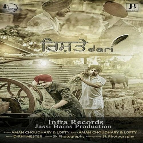 Rishtedari Aman Choudhary, Lofty Mp3 Song Download