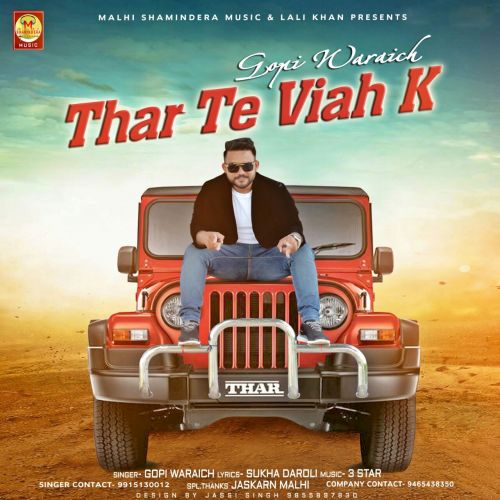 Thar Te Viah Ke Gopi Waraich Mp3 Song Download