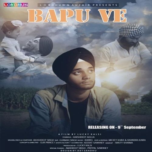 Bapu Ve Gurman Singh, Akashdeep Singh Mp3 Song Download