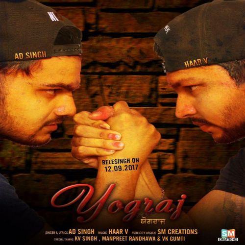 Yograj AD Singh Mp3 Song Download