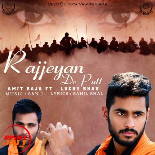 Rajjeyan De Putt Amit Raja, Lucky Bhau Mp3 Song Download