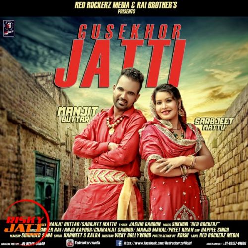 Gussekhor Jatti Manjit Buttar, Sarbjeet Mattu Mp3 Song Download