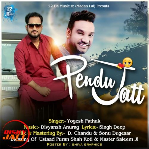 Pendu Jatt Yogesh Pathak Mp3 Song Download