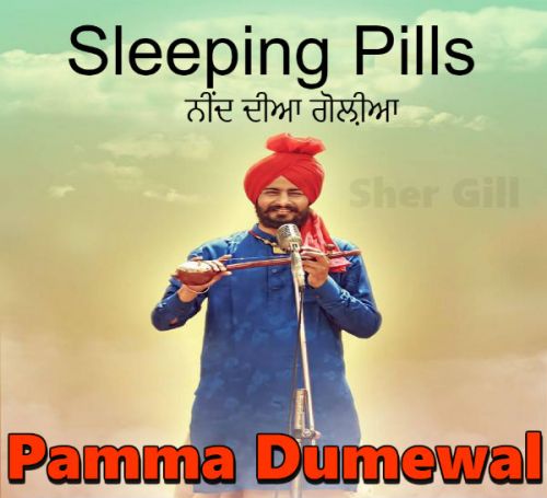 Sleeping Pills Pamma Dumewal Mp3 Song Download