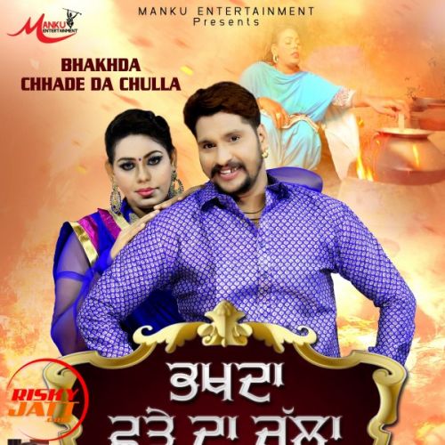 Bhakhda Chare Da Chula Kulwant Soni Mp3 Song Download