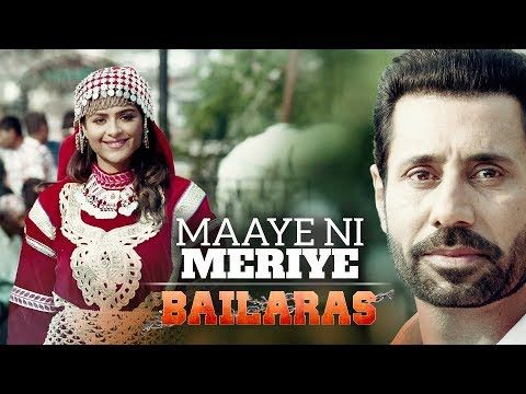 Maaye Ni Meriye Rakesh Maini Mp3 Song Download