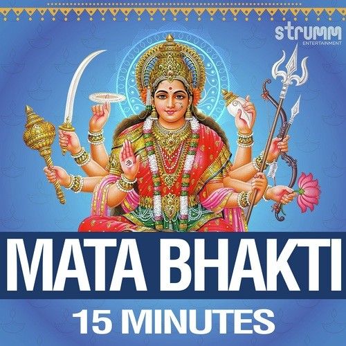 Mata Bhakti - 15 Minutes By Anuradha Paudwal, Shankar Mahadevan and others... full album mp3 songs