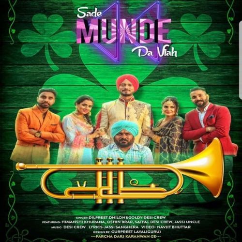 Saade Munde Da Viah Dilpreet Dhillon, Goldy Desi Crew Mp3 Song Download