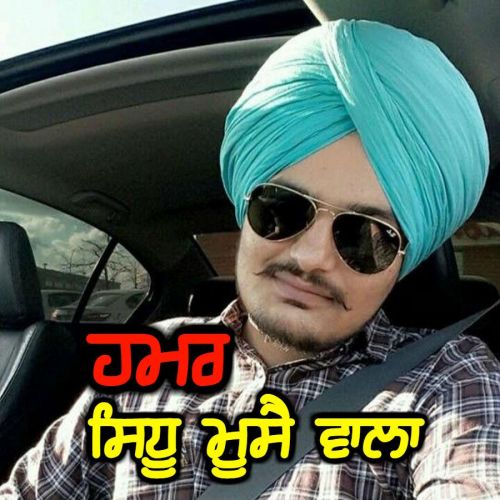 Humar Sidhu Moose Wala Mp3 Song Download