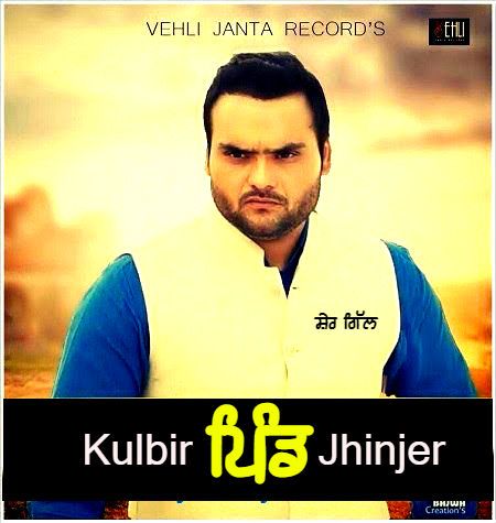 Pind Kulbir Jhinjer Mp3 Song Download