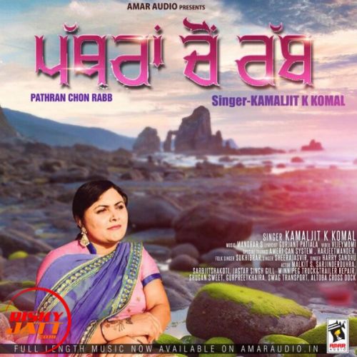 Pathran Chon Rabb Kamaljit K Komal Mp3 Song Download