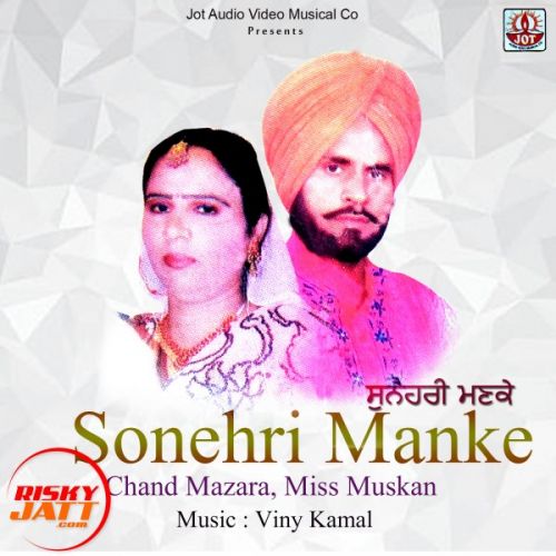 Sonehri Manke Chand Mazara, Miss Muskan Mp3 Song Download