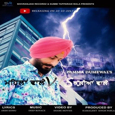 Mehlan Wale Vs Kullian Wale Pamma Dumewal Mp3 Song Download