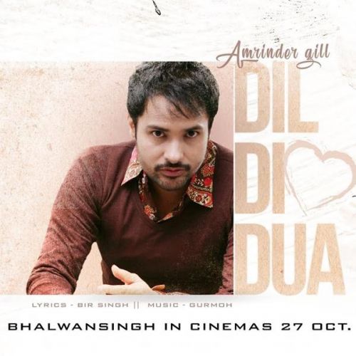 Dil Di Dua (Bhalwan Singh) Amrinder Gill Mp3 Song Download