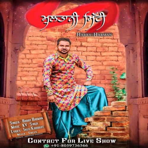 Multani Mitti Harry Harman Mp3 Song Download