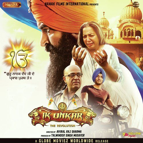 Ik Onkar Title Track Sukshinder Shinda Mp3 Song Download