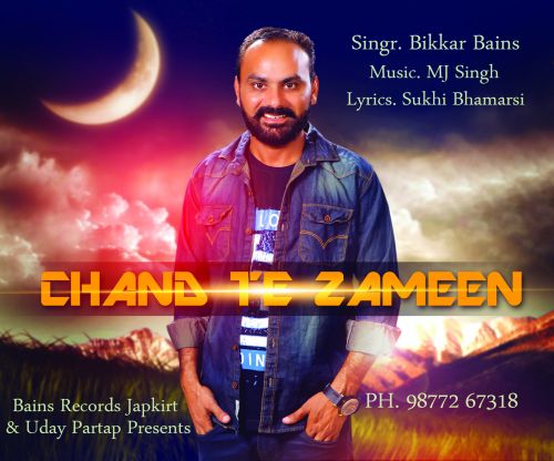 Chand Te Zameen Bikkar Singh Mp3 Song Download