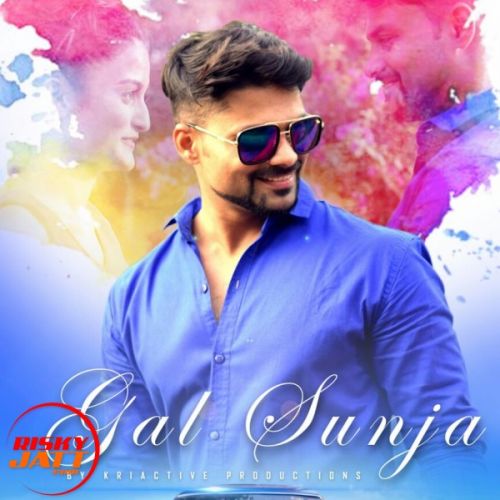 Gal Sunja Imran Rasool Mp3 Song Download