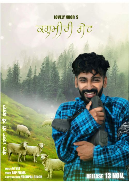 Kashmiri Gate Lovely Noor Mp3 Song Download