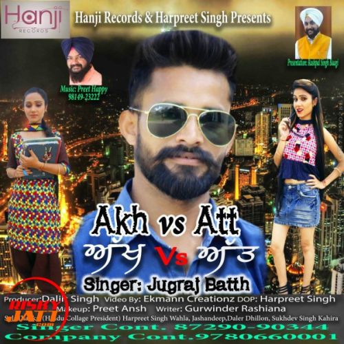 Akh vs Att Jugraj Batth Mp3 Song Download