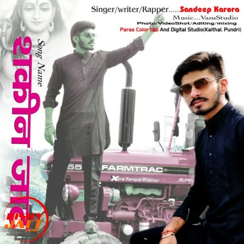 Shakin Jat Sandeep Karora Mp3 Song Download