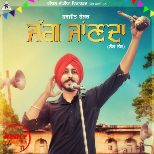 Jagg Janda Harjit Hailer Mp3 Song Download