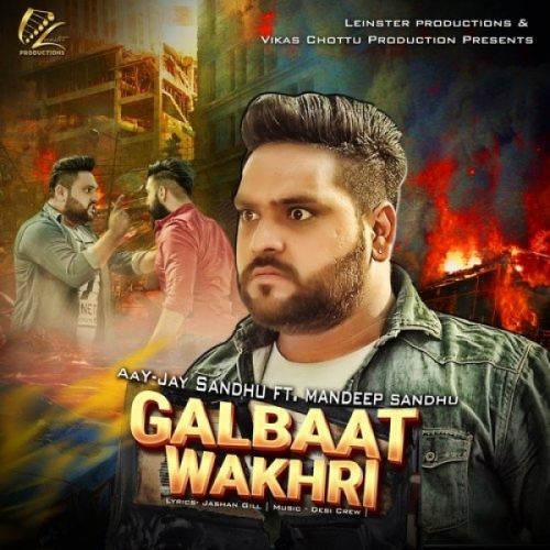 Galbaat Wakhri Aay Jay Sandhu, Mandeep Sandhu Mp3 Song Download