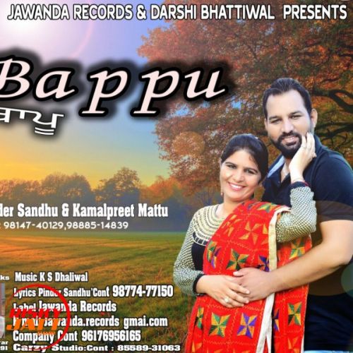 Bappu Maninder Sandhu, Kamalpreet Mattu Mp3 Song Download