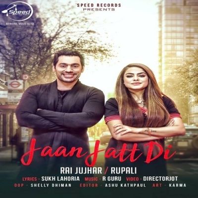 Jaan Jatt Di Rai Jujhar, Rupali Mp3 Song Download