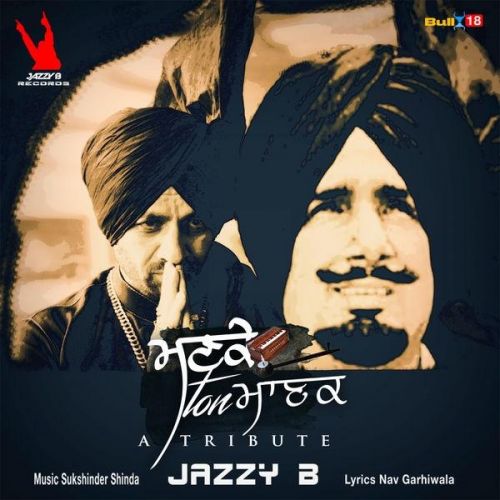 Manke Ton Manak Jazzy B Mp3 Song Download