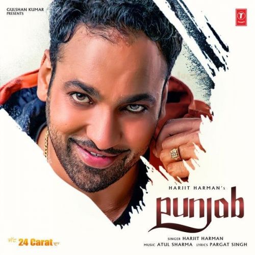 Punjab (24 Carat) Harjit Harman Mp3 Song Download