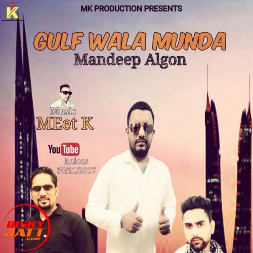 Gulf Wala Munda Mandeep Algon Mp3 Song Download