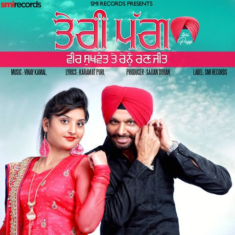 Teri Pagg Veer Sukhwant, Renu Ranjit Mp3 Song Download