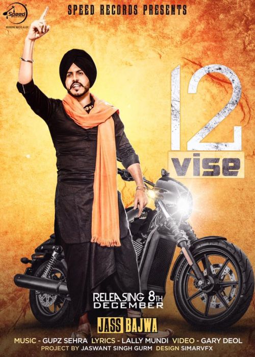 12 Vise Jass Bajwa Mp3 Song Download