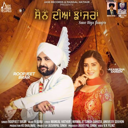 Akhan Kaliyaan Roopjeet Brar Mp3 Song Download